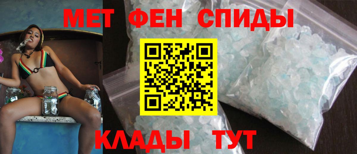 Amphetamine  Вход с VPN  Новороссийск  Амфетамин Premium 