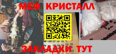 стафф Когалым