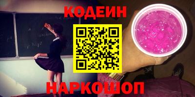 молекула духа Ковров