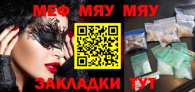 молекула духа Ковров