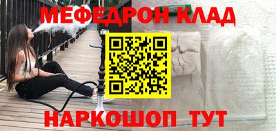 стафф Когалым