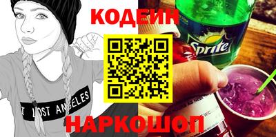 молекула духа Ковров