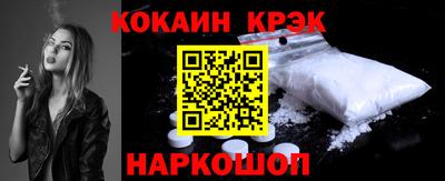 молекула духа Ковров