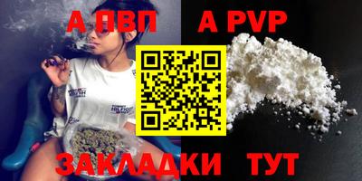 стафф Когалым