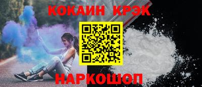 стафф Когалым