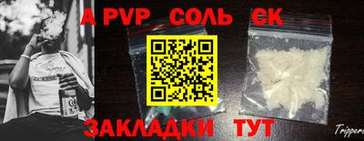 стафф Когалым