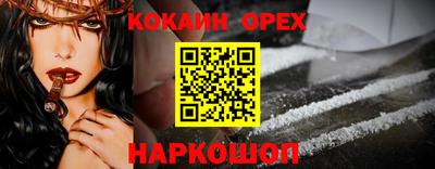 стафф Когалым