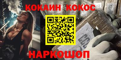 молекула духа Ковров