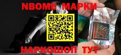 стафф Когалым