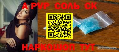стафф Когалым