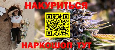 стафф Когалым
