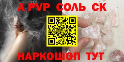 стафф Когалым