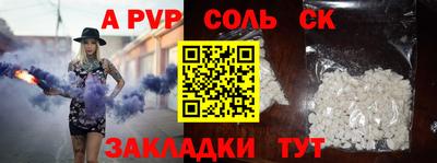 стафф Когалым