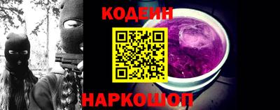 стафф Когалым