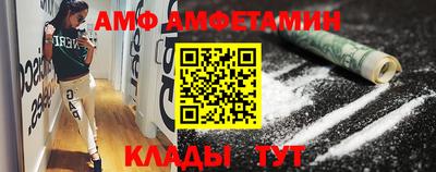 стафф Когалым