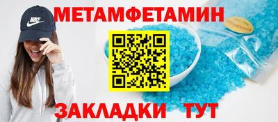 стафф Когалым