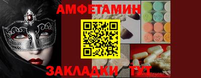 молекула духа Ковров