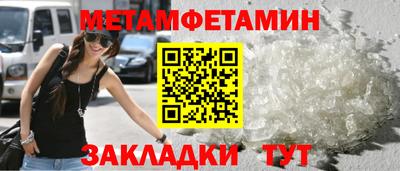 молекула духа Ковров