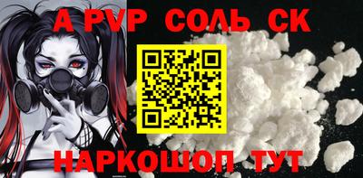 молекула духа Ковров