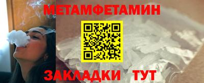стафф Когалым