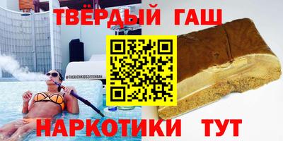стафф Когалым