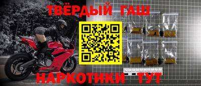стафф Когалым