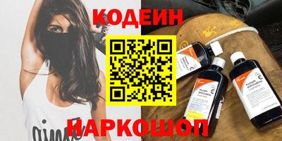 молекула духа Ковров