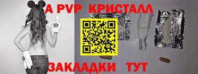 a pvp Коломна