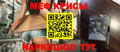 молекула духа Ковров