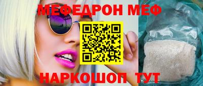 молекула духа Ковров