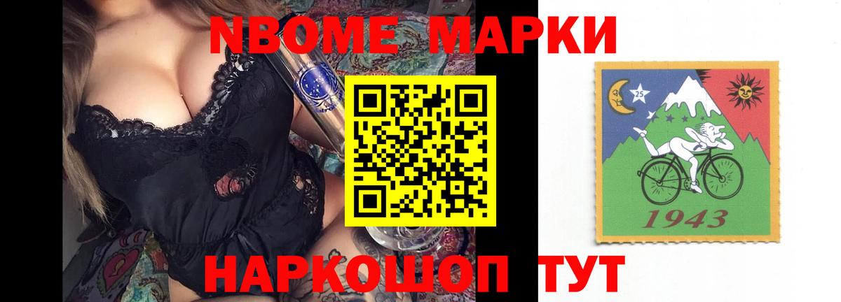 ЛСД экстази ecstasy Новороссийск