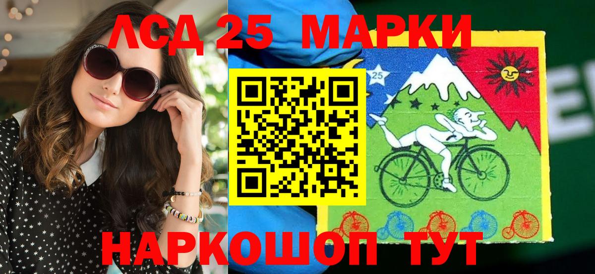 Марки NBOMe 1,8мг Новороссийск