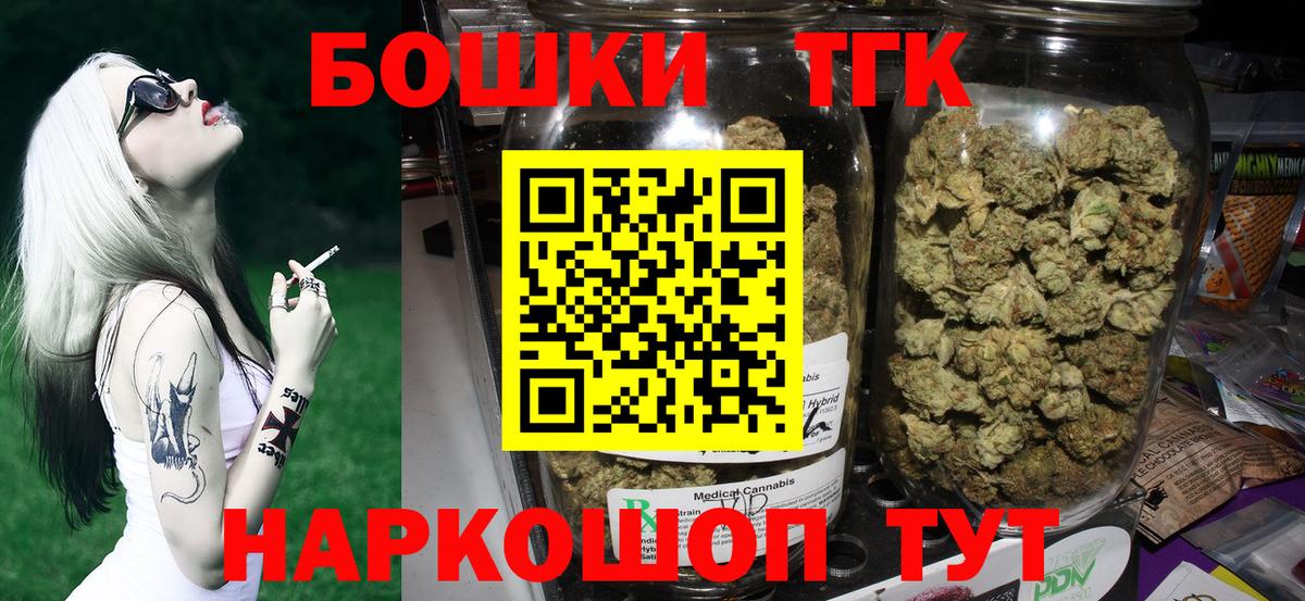 Марихуана VHQ  Вход с VPN  Новороссийск  Марихуана ГИДРОПОН  Бошки Шишки SATIVA & INDICA 