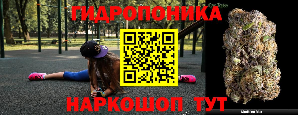 Шишки марихуана VHQ Новороссийск